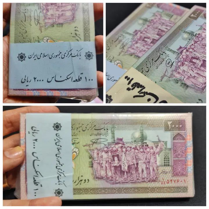 دو بسته دویستی تظاهراتی|کلکسیون سکه، تمبر، اسکناس|تهران, آبشار|دیوار