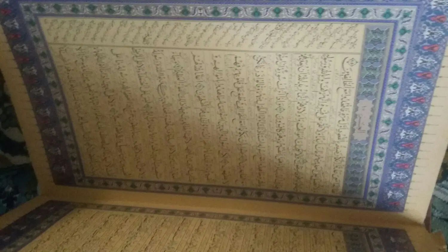 کتاب قران قدیمی|کتاب و مجله مذهبی|تهران, آشتیانی|دیوار
