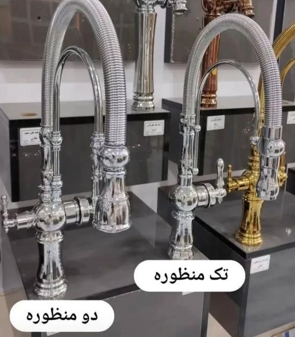شیرآلات/شیرظرفشویی فنری۲منظوره|مصالح و تجهیزات ساختمان|میبد, |دیوار