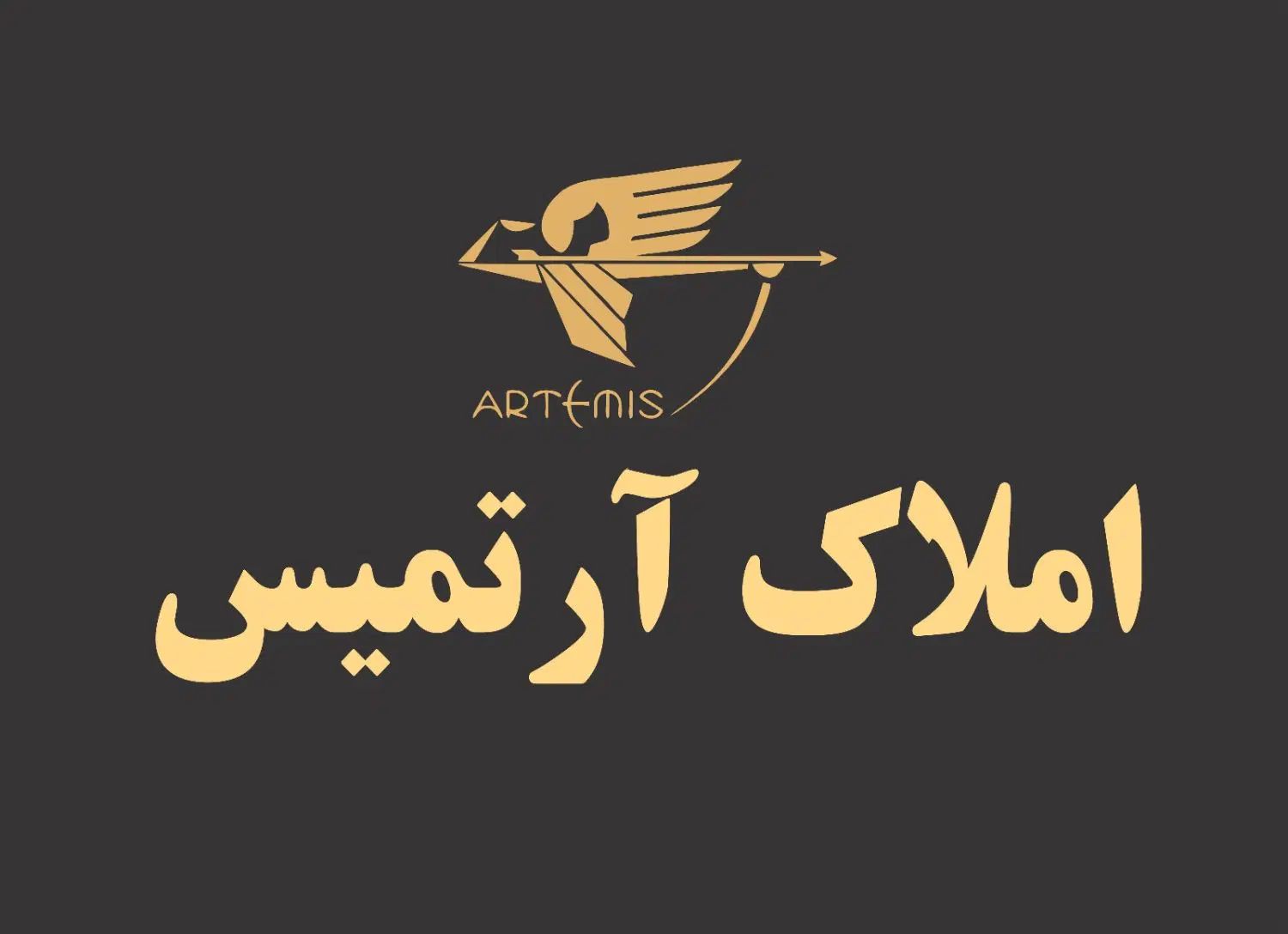 ۱۲۸متر خانه ویلایی تهرانپارس شرقی|فروش خانه و ویلا|تهران, تهرانپارس شرقی|دیوار
