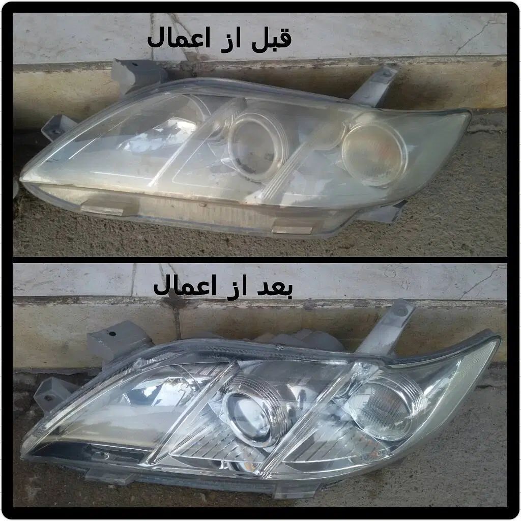 شفاف سازی انواع چراغها خودرو رفع کدری انواع چراغها|خدمات موتور و ماشین|همدان, |دیوار