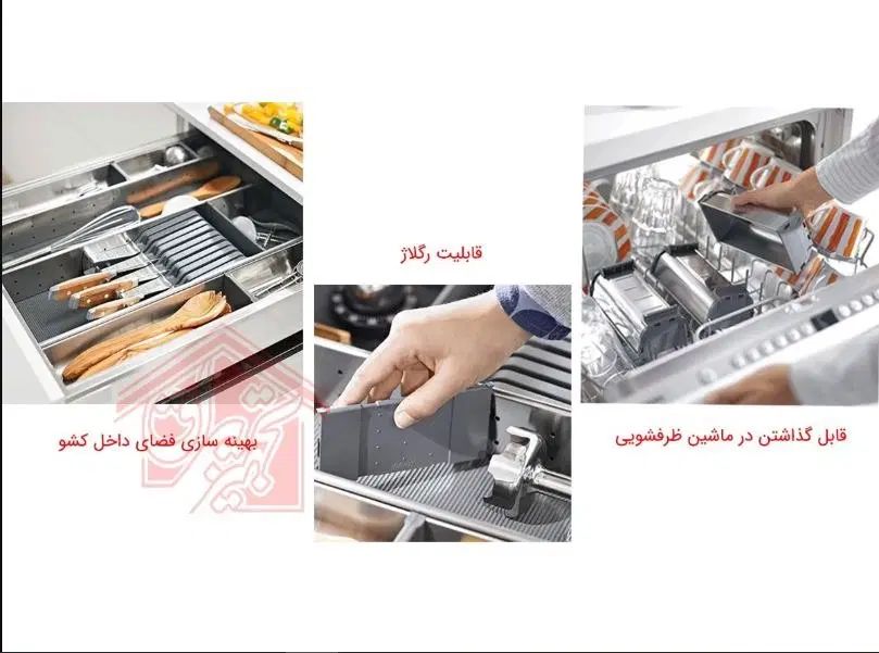 تقسیم کننده کشو استیل 9016|آب‌چکان و نظم‌دهنده ظروف|تهران, تهرانپارس شرقی|دیوار