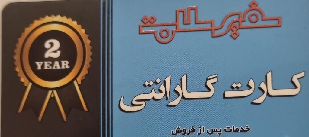 تصفیه آب۱۳ مرحلهPURELINE Taiwan New فقط۷۴۰۰|آب‌سردکن و تصفیه آب|تهران, شهرک غرب|دیوار