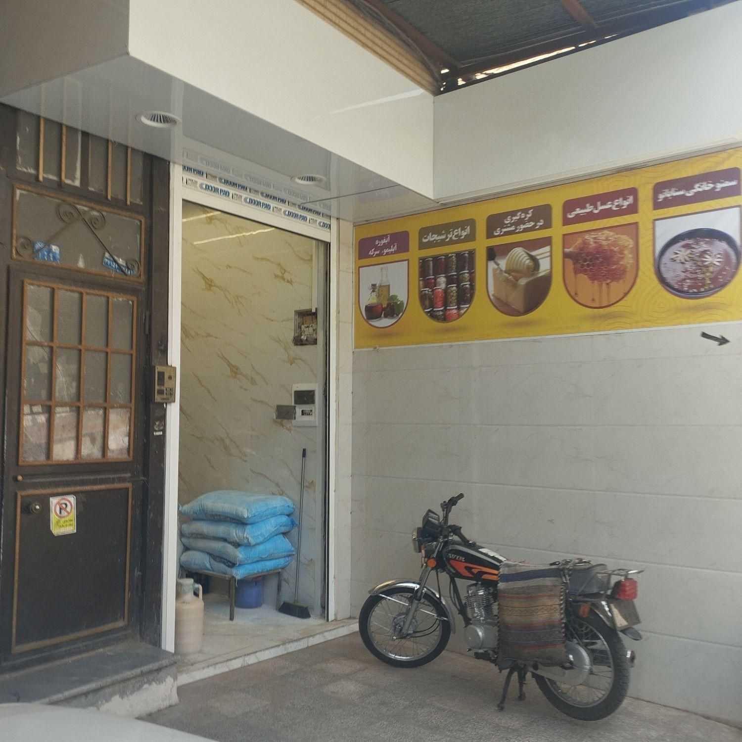 فروش مغازه ۹ متری در آذر (نکویی)|فروش مغازه و غرفه|قم, آذر (نکویی)|دیوار