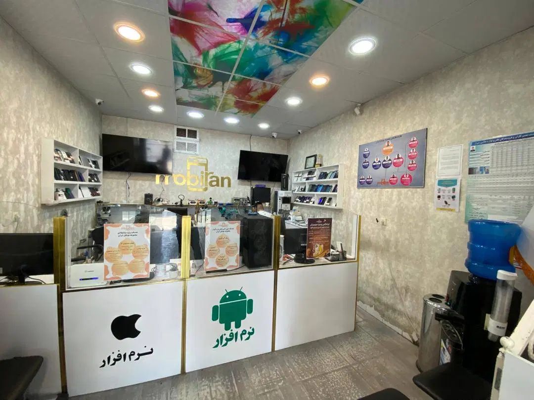استخدام نرم افزار کار موبایل (خانم)+ آموزش رایگان|استخدام رایانه و فناوری اطلاعات|شیراز, شهرک گلستان|دیوار