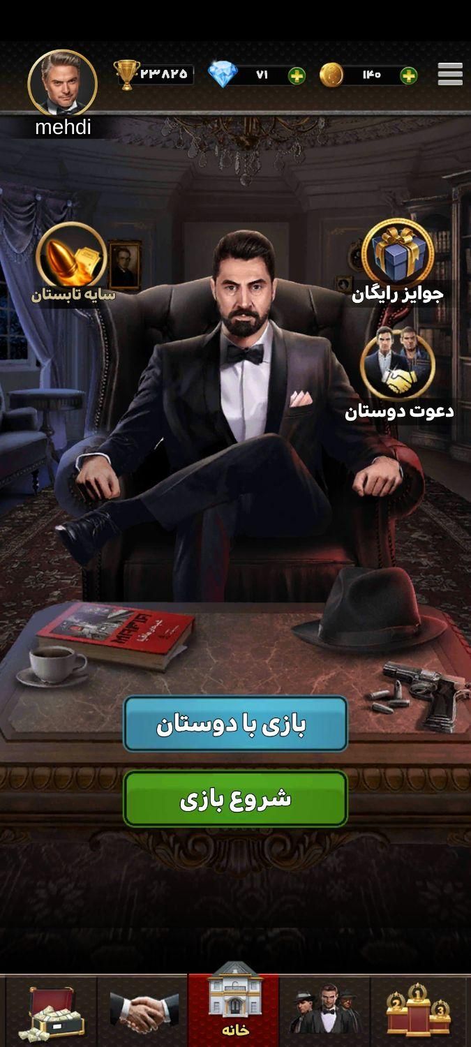 بازی مافیا|کنسول، بازی ویدئویی و آنلاین|تهران, شهرک ولیعصر|دیوار