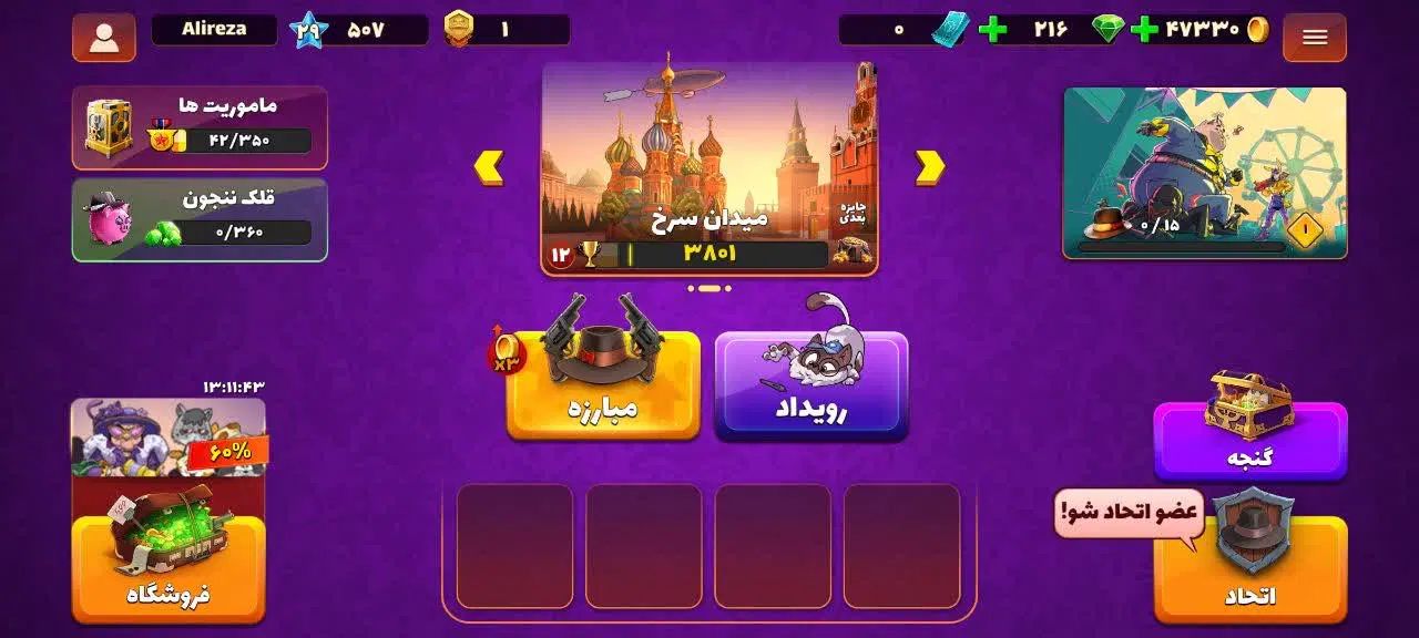 اکانت پسرخوانده لول ۲۹|کنسول، بازی ویدئویی و آنلاین|اصفهان, باغ فردوس|دیوار