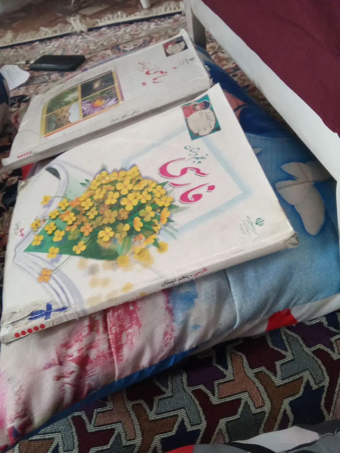 کتاب کلاس پنجم موجود است|کتاب و مجله آموزشی|رشت, پارک شهر|دیوار