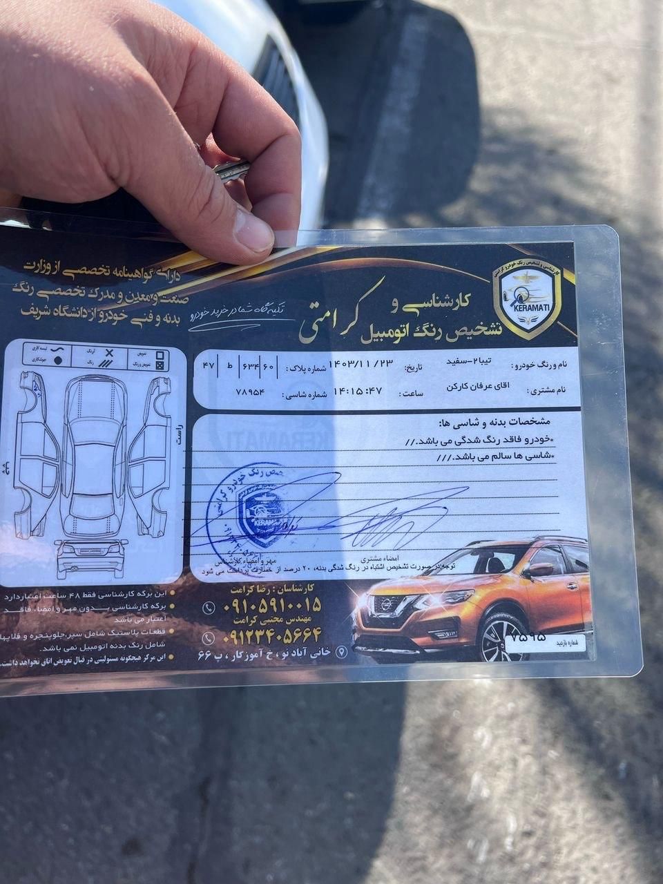 تیبا ۲|خودرو سواری و وانت|تهران, خانی‌آباد|دیوار