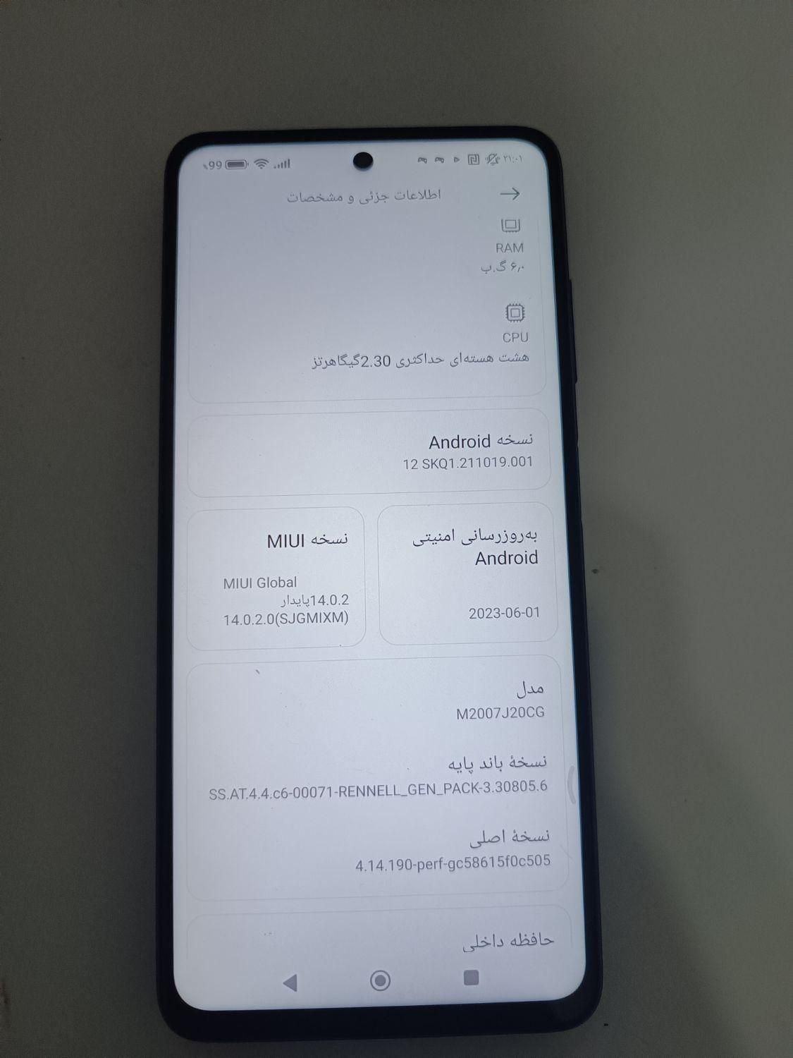 شیائومی Poco X3 NFC با حافظهٔ ۶۴ گیگابایت|موبایل|بردسکن, |دیوار
