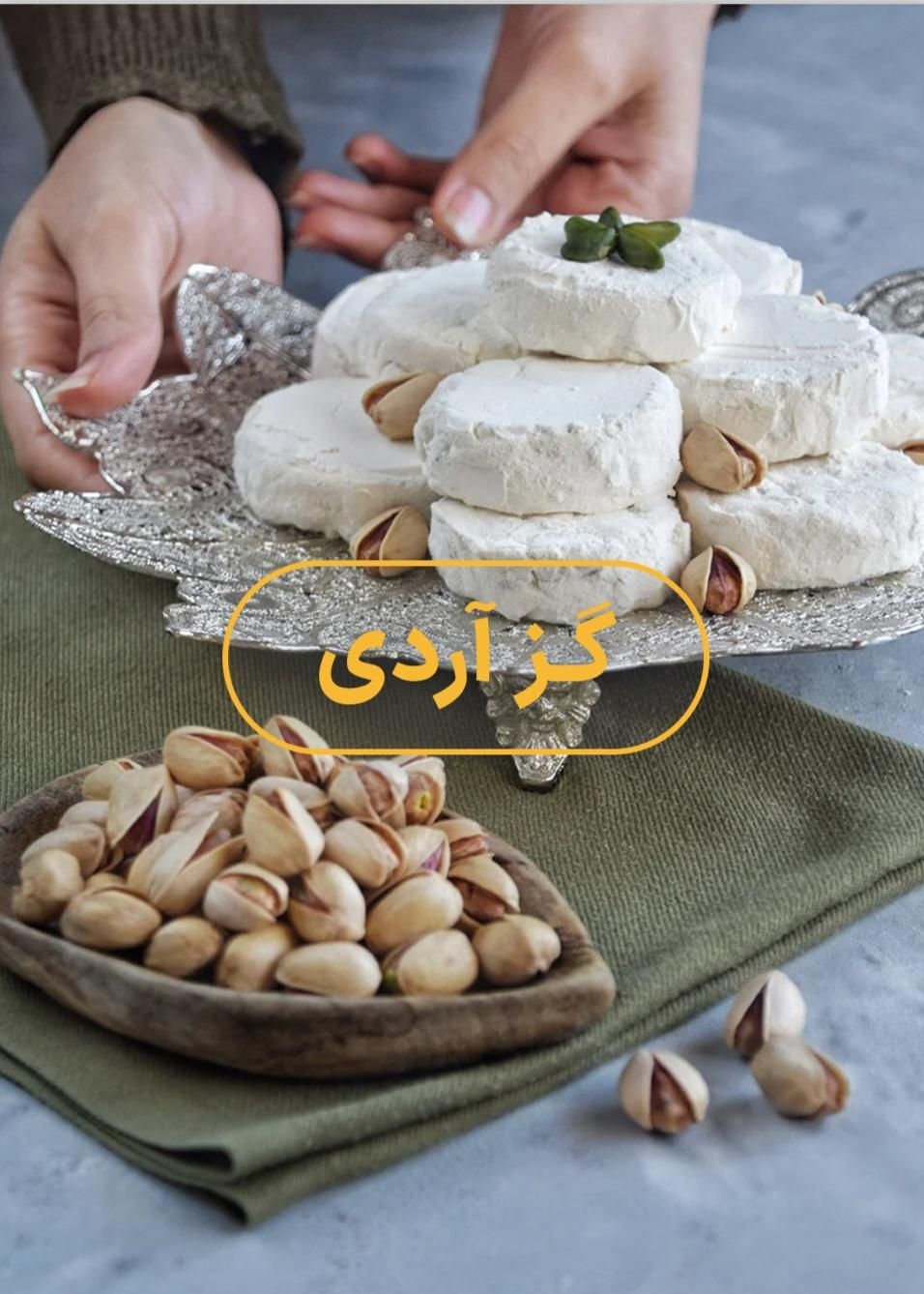 گز اصفهان|عمده‌فروشی|تهران, ولنجک|دیوار