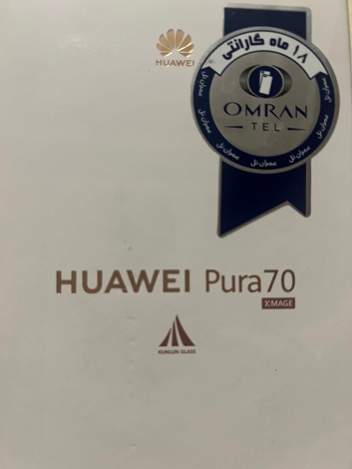 Huawei pura 70 همراه با گارانتی|موبایل|تهران, توانیر|دیوار