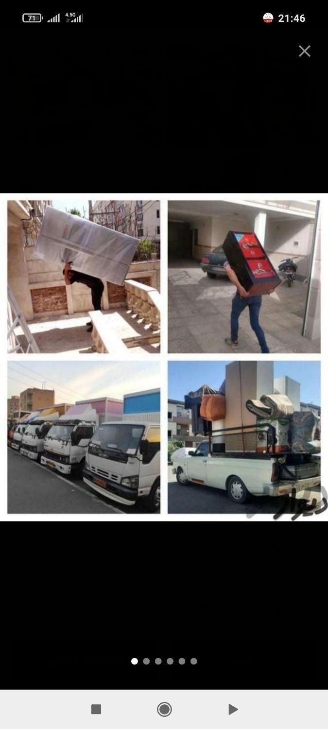 حمل بار واثاث کشی منزل با وانت پیکان وکارگر|خدمات حمل و نقل|خرم‌آباد, |دیوار