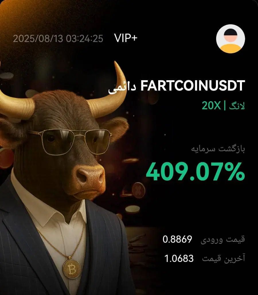 سیگنال تضمینی فیوچرز|خدمات آموزشی|تهران, قیطریه|دیوار