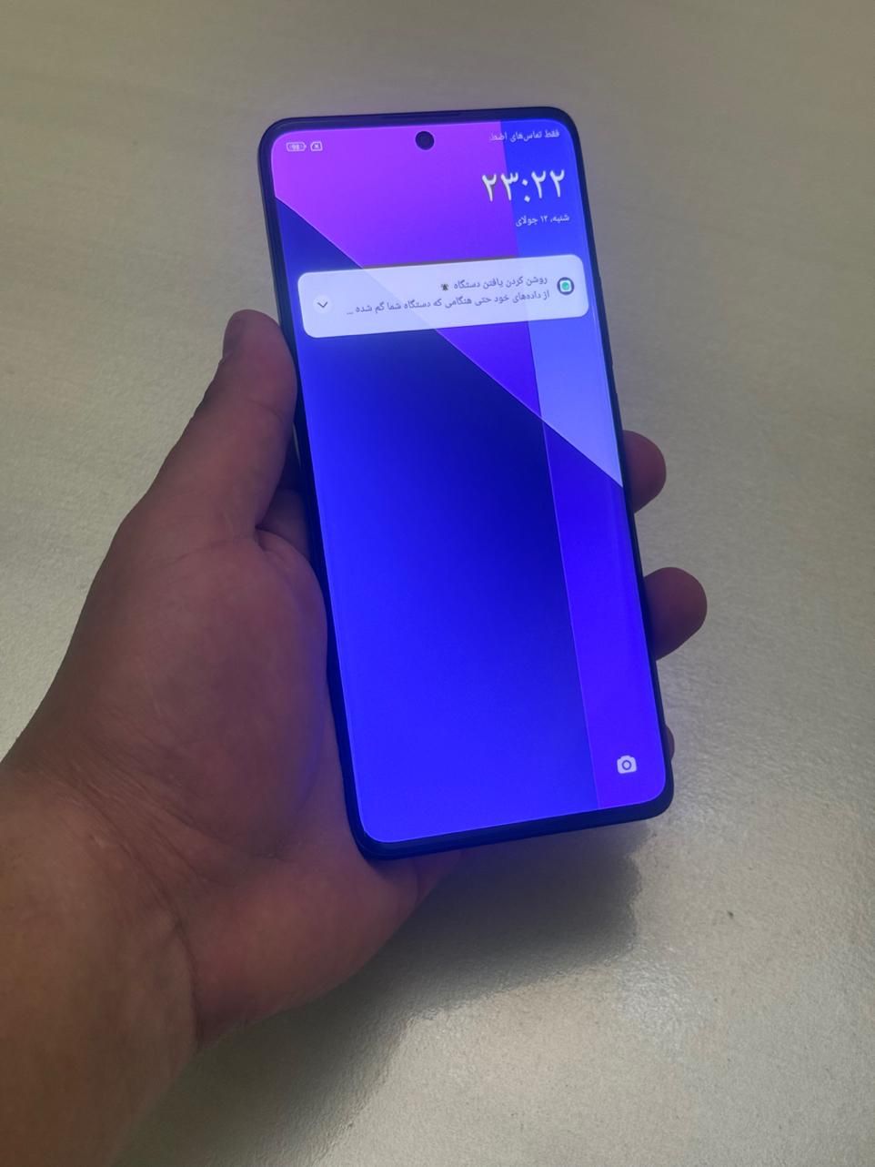 Redmi Note 13 Pro plus|موبایل|تهران, تهران‌نو|دیوار