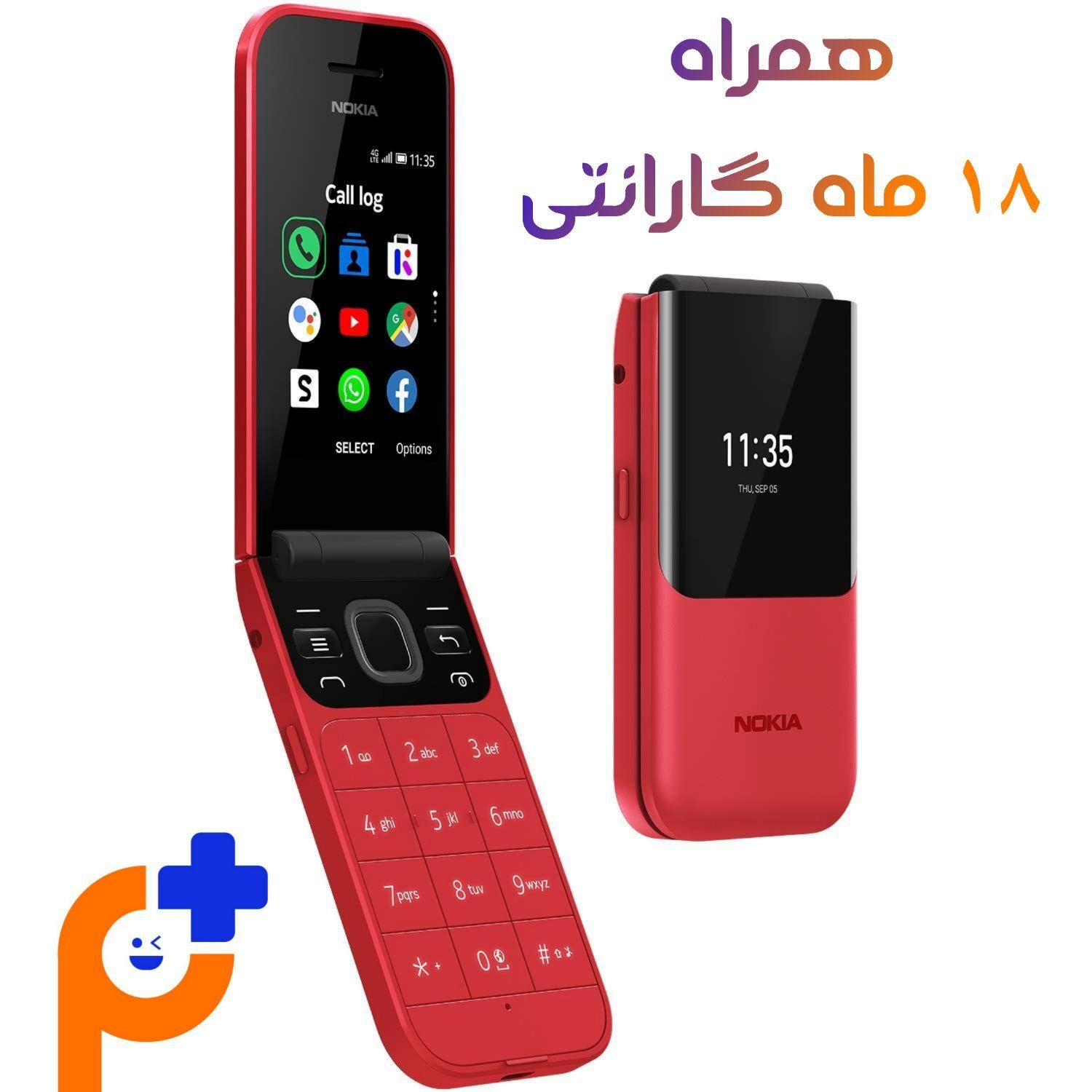 گوشی موبایل نوکیا کلیدی ساده مدل 2720-FA FLIP|موبایل|مشهد, طلاب|دیوار