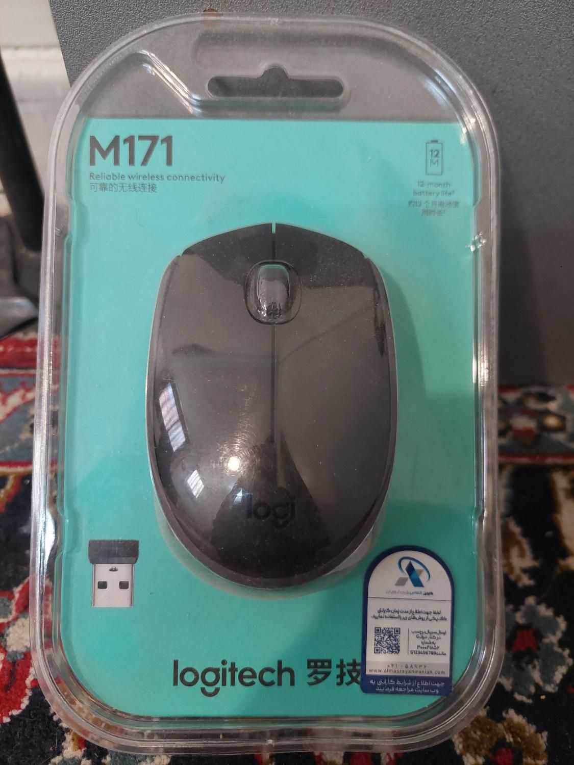 ماوس لاجیتک مدل M171 بی سیم|قطعات و لوازم جانبی رایانه|مشهد, فلسطین|دیوار