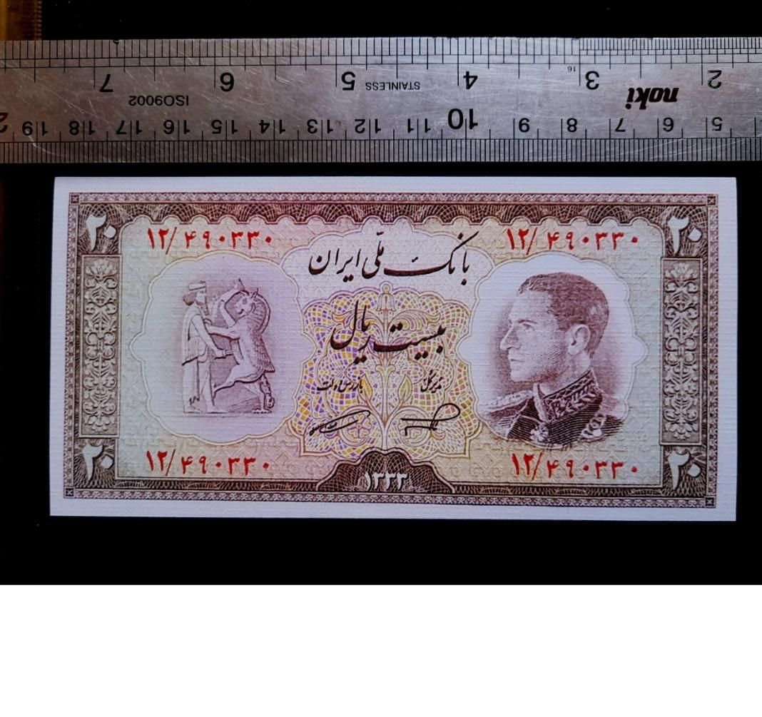 فروش اسکناس دوره پهلوی و قاجار|کلکسیون سکه، تمبر، اسکناس|بابل, |دیوار
