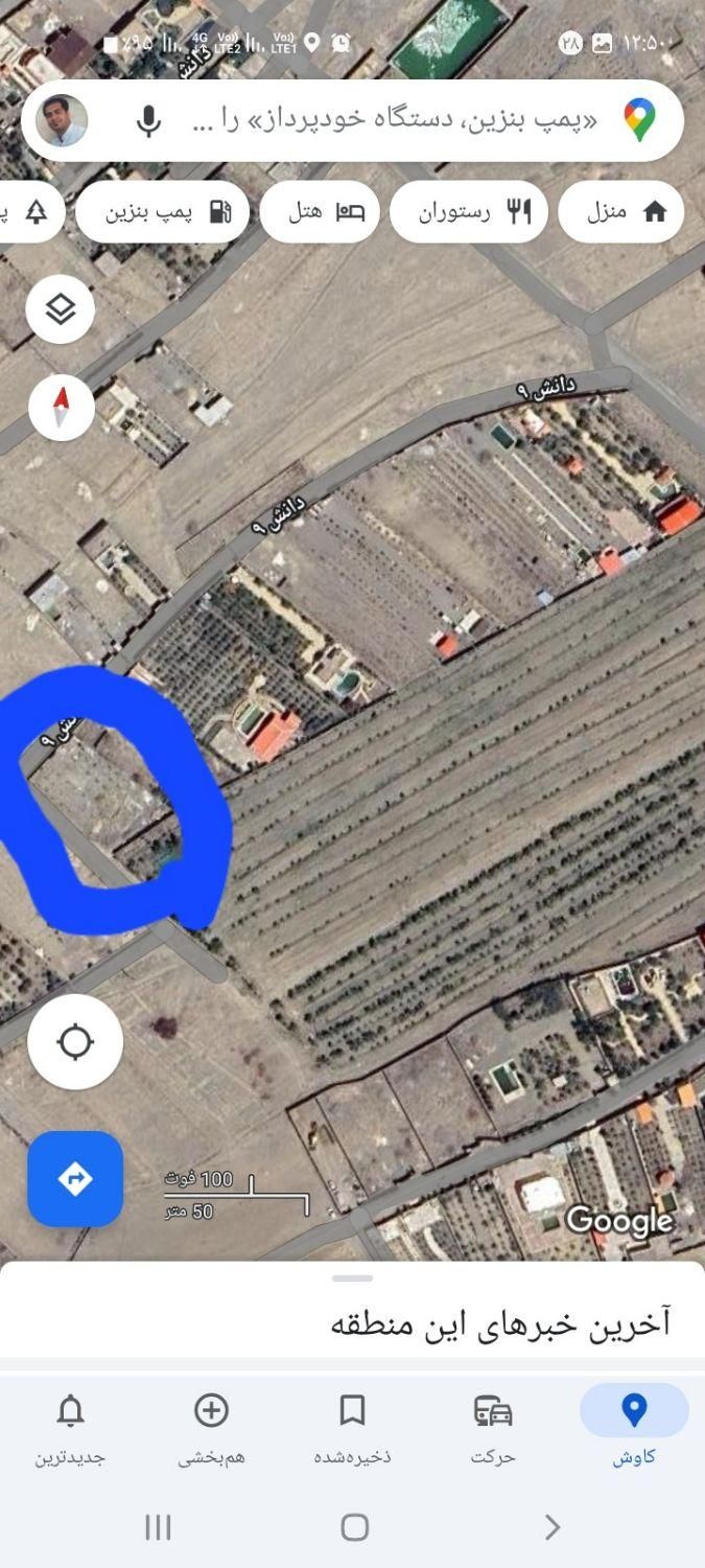 زمین دور دیوار کاهو هاشم آباد دانش|فروش زمین و ملک کلنگی|گلمکان, |دیوار