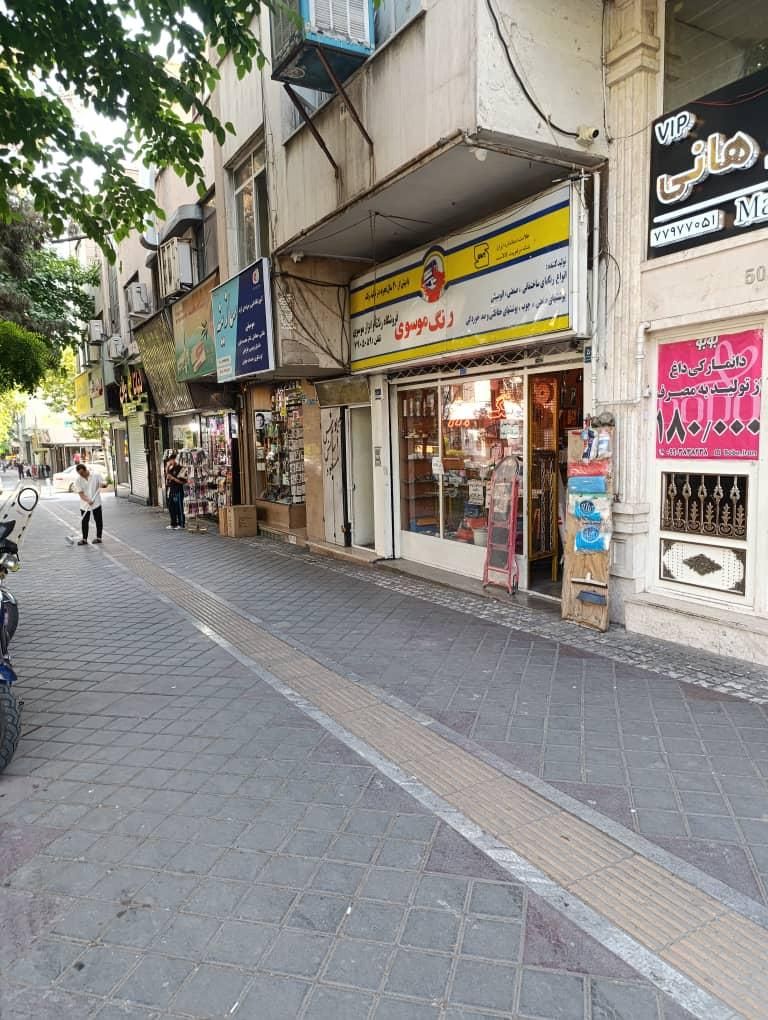 ۸۴ متر مغازه هفت حوض|فروش مغازه و غرفه|تهران, هفت حوض|دیوار