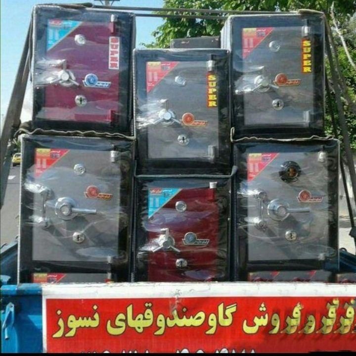 انواع گاوصندوق گاو صندوق (کلیدی رمزدار)|ابزارآلات|مشهد, هفده شهریور|دیوار