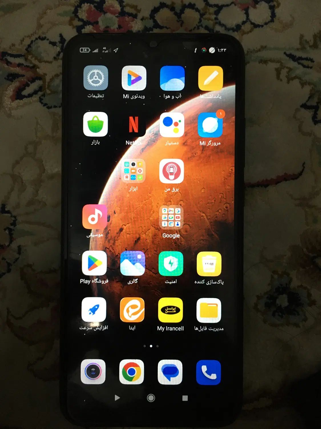 Redmi  9C|موبایل|تهران, آبشار تهران (دریاچه)|دیوار
