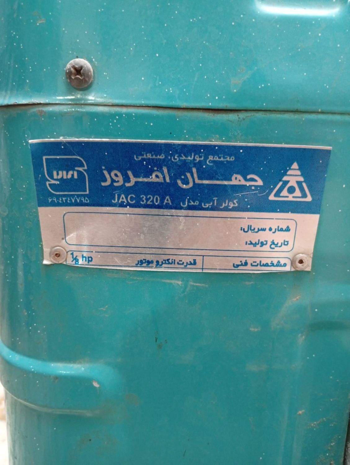 کولر تمیز سالم 3500|کولر آبی|مشهد, اروند|دیوار