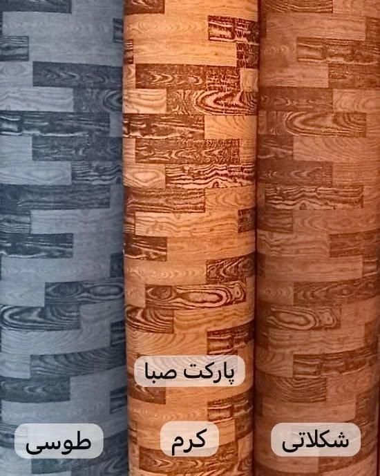 موکت(نقدو اقساط.چک)|موکت|تبریز, |دیوار