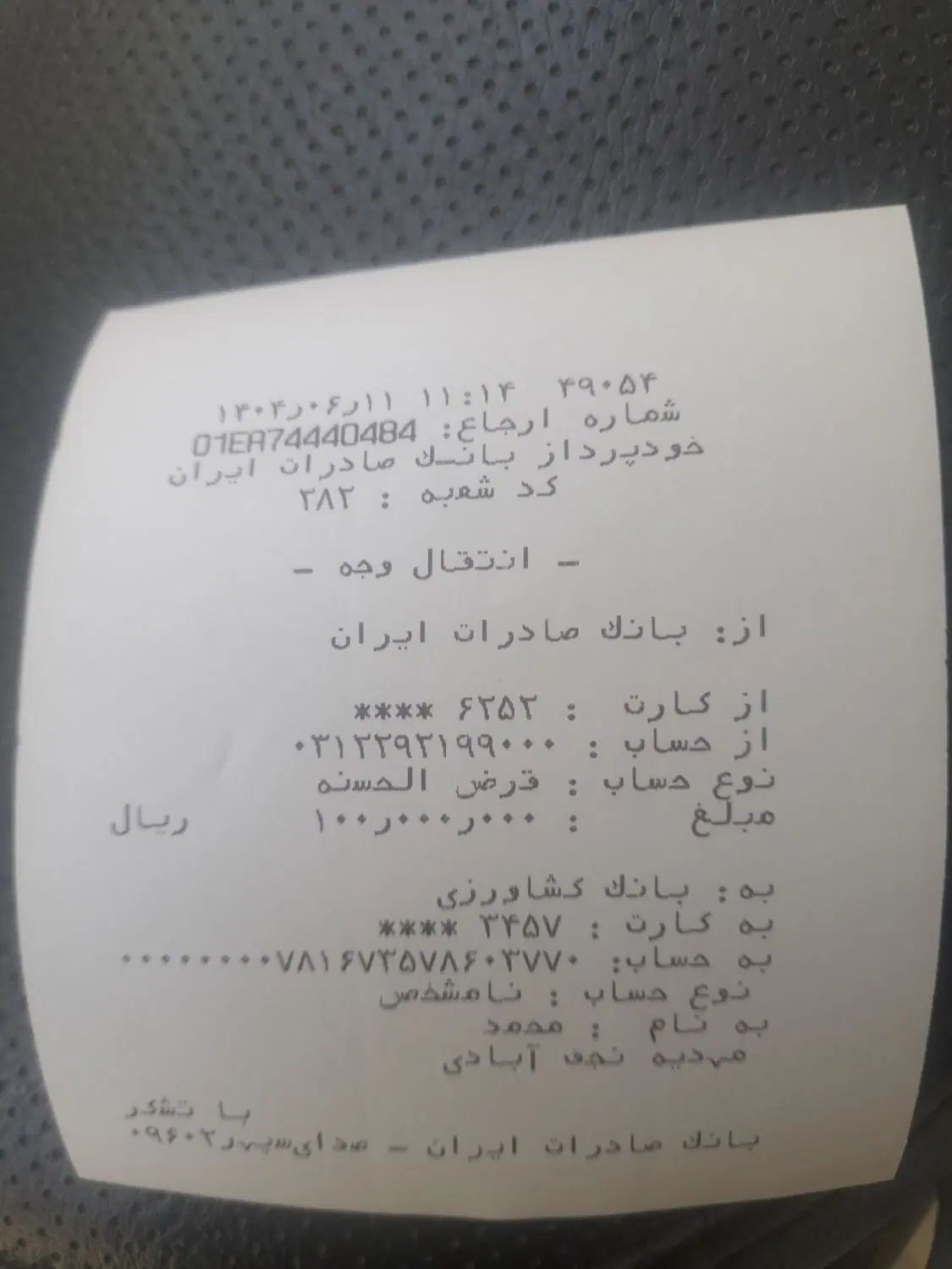 اجاره مسکونی ۸۵ متری|اجارهٔ آپارتمان|اصفهان, خلجا|دیوار
