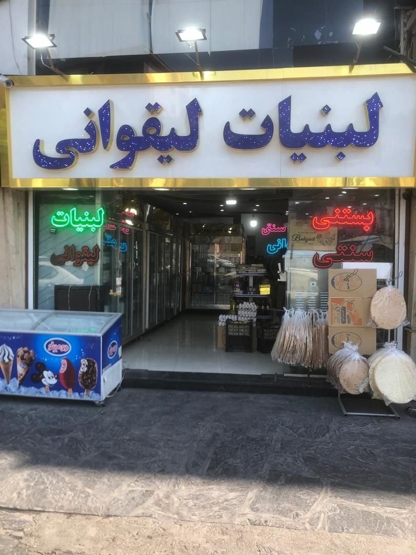 مغازه|اجارهٔ مغازه و غرفه|تهران, قنات‌کوثر|دیوار