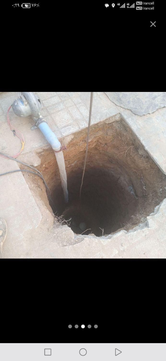 مقنی(چاه کن)|خدمات پیشه و مهارت|ملایر, |دیوار