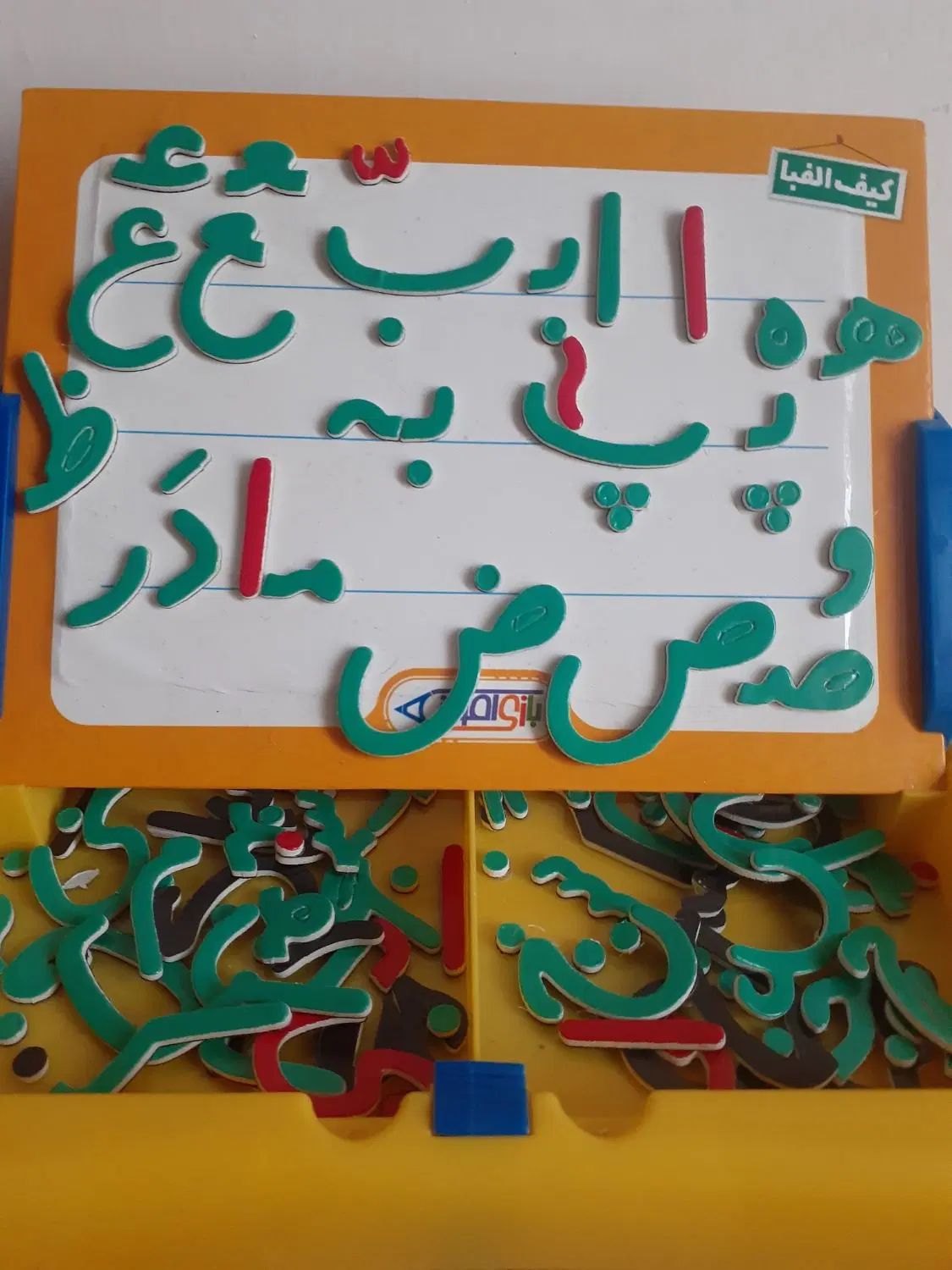 اموزش حروف الفبا برای کلاس اولی ها|لوازم التحریر|مشهد, رضاشهر|دیوار