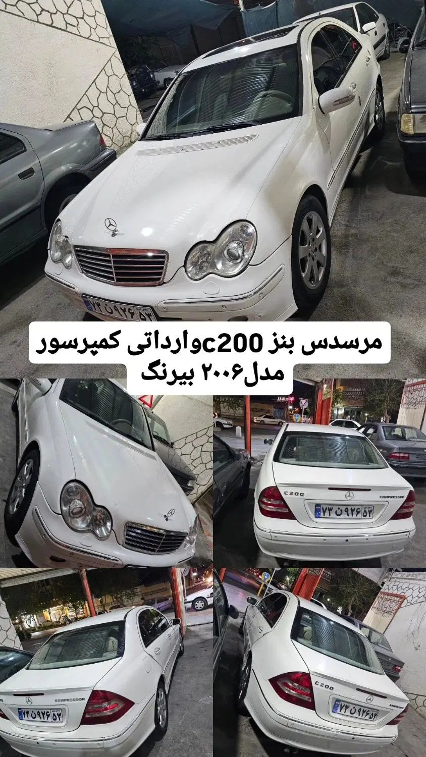 بنز سی200 کمپرسوروارداتی شخصی مدل2006|خودرو سواری و وانت|اصفهان, احمدآباد|دیوار