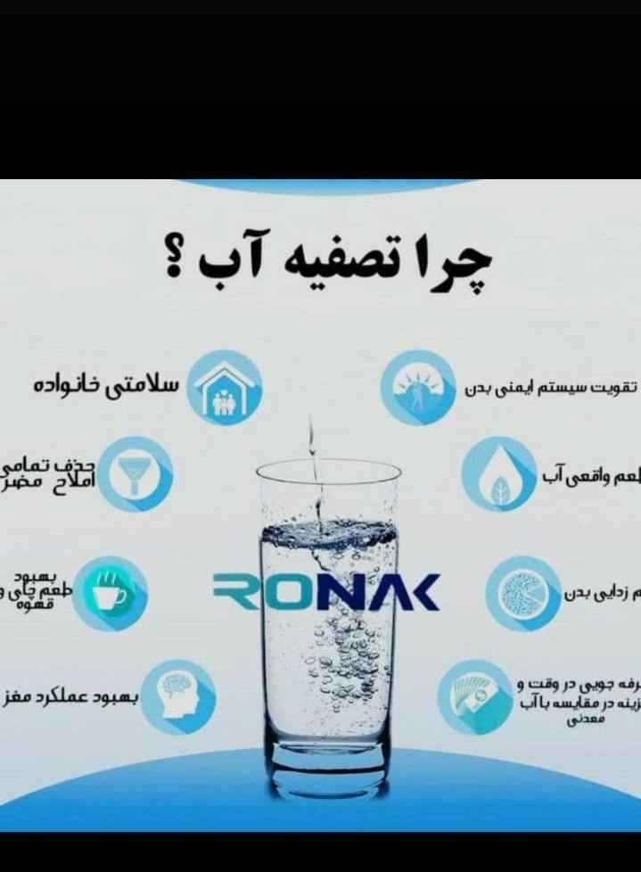 فروش دستگاه تصفیه آب برند هیوندای به قیمت اصفهان|آبسردکن و تصفیه آب|الیگودرز, |دیوار