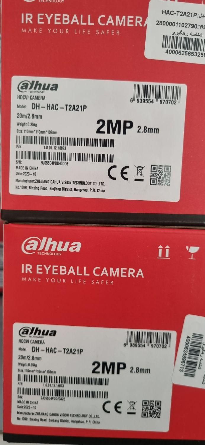 دوربین دام ۲مگاپیکسل کوپر بدنه فلزی داهوا T2A21P-U|دوربین مداربسته|تهران, مرزداران|دیوار