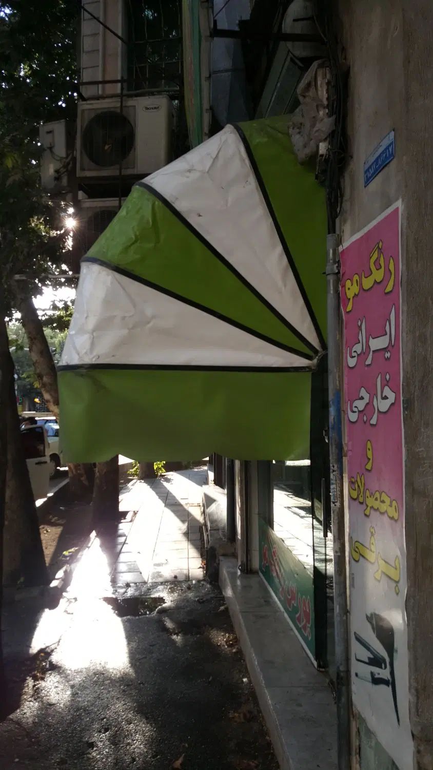 سایبان کالسکه ای  ۳ متری  در حد نو|فروشگاه و مغازه|کرج, مصباح|دیوار