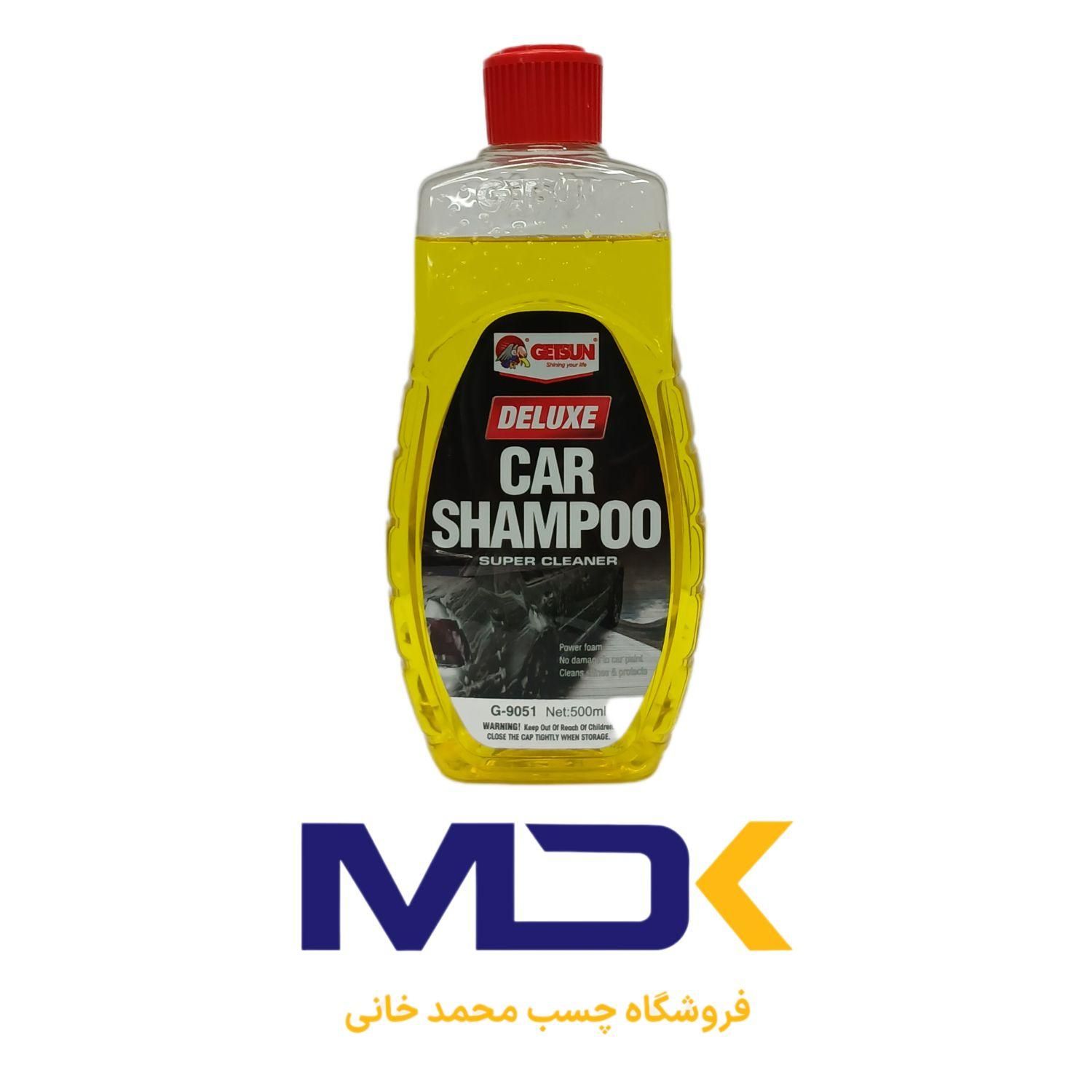 شامپو شستشو بدنه خودرو|عمده‌فروشی|قم, چهل درخت‎|دیوار