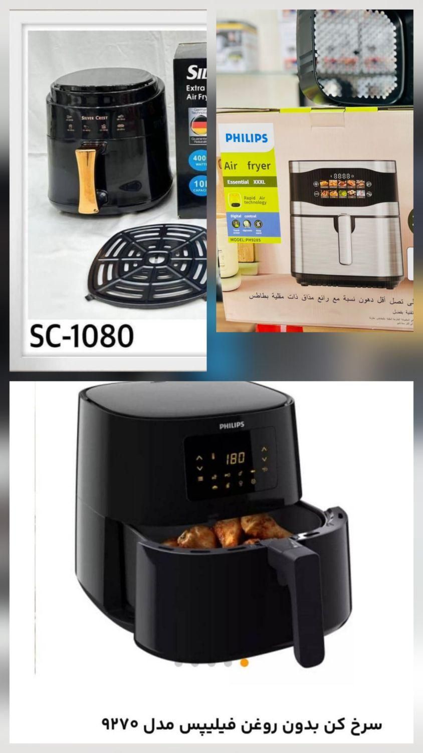 انواع سرخکن قسطی|اجاق گاز و لوازم برقی پخت‌وپز|بهبهان, |دیوار