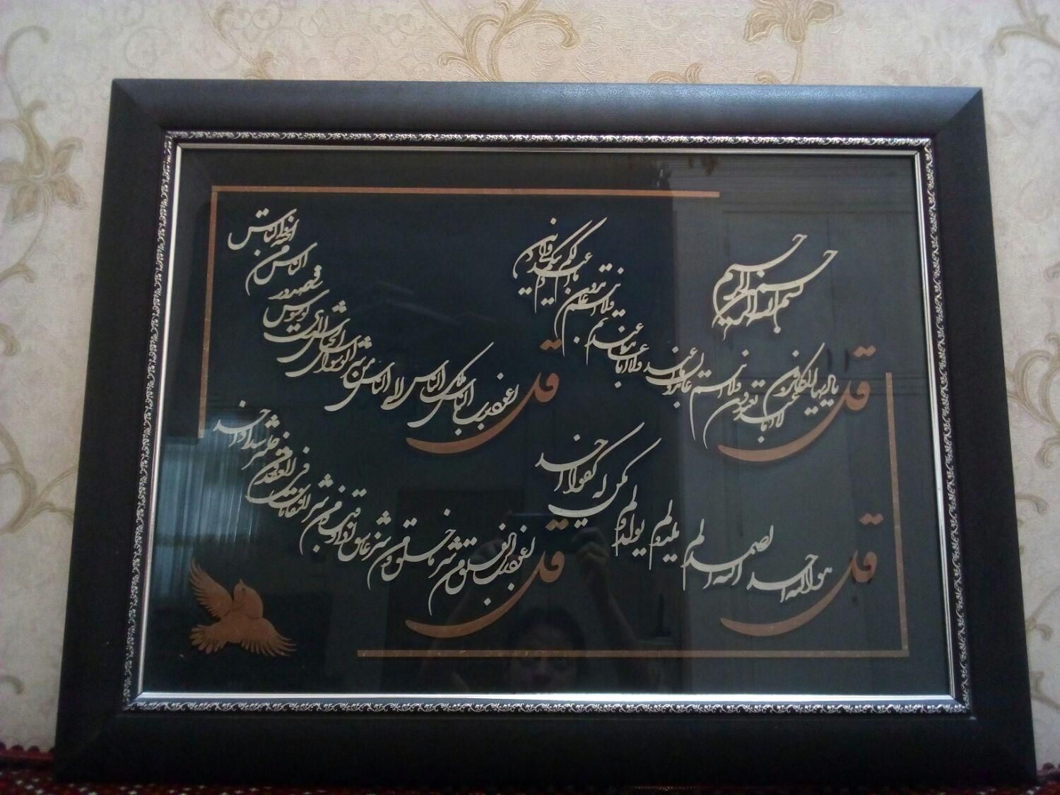 تابلو دیواری چهارقل|تابلو، نقاشی، عکس|تهران, میدان ولیعصر|دیوار