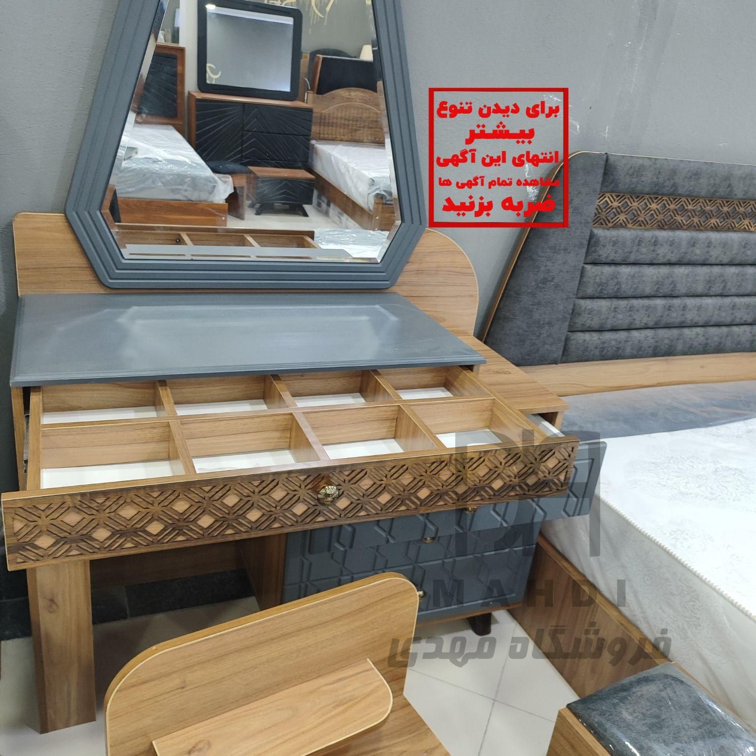 سرویس خواب*تخت و تشک مدل H45*رنگبندی*|تخت و سرویس خواب|رشت, شهرک صبا|دیوار