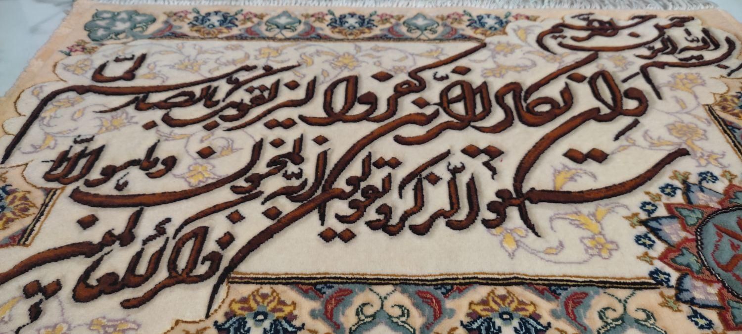 تابلو فرش وان یکاد دستباف تبریز|تابلو فرش|تهران, مرزداران|دیوار