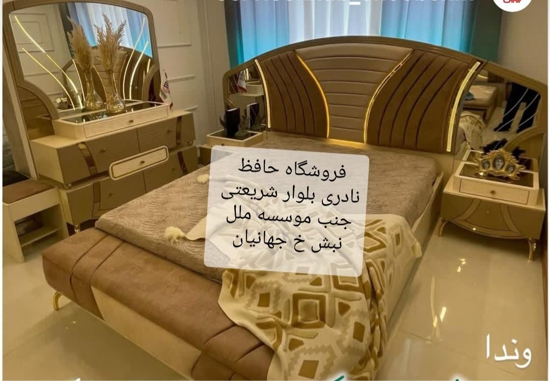 سرویس خواب مدل النا دار MDF نقد اقساط|تخت و سرویس خواب|اهواز, نادری|دیوار