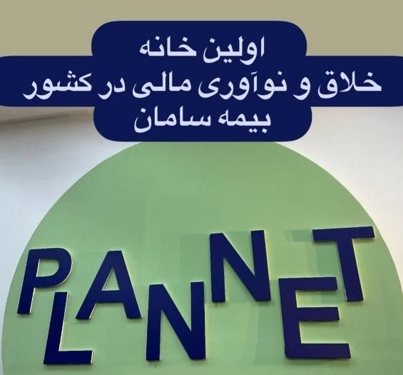 فراخوان جذب نیرو|استخدام اداری و مدیریت|تبریز, |دیوار
