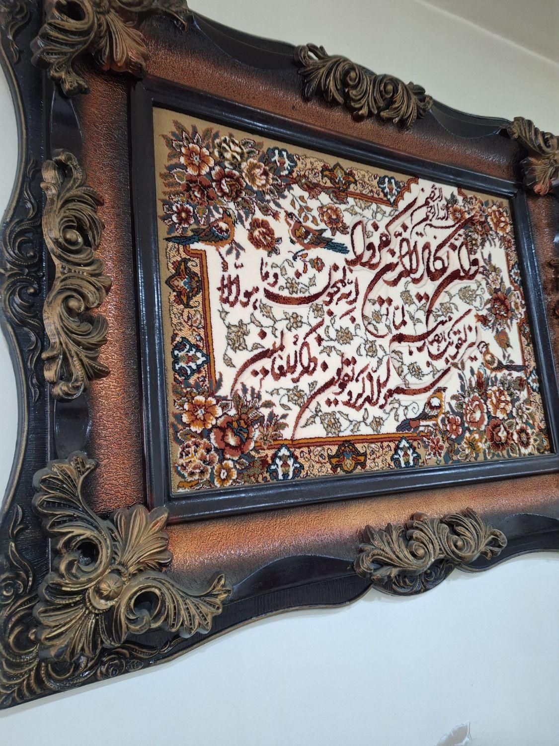 تابلو فرش زیبا|تابلو فرش|تهران, نظام‌آباد|دیوار