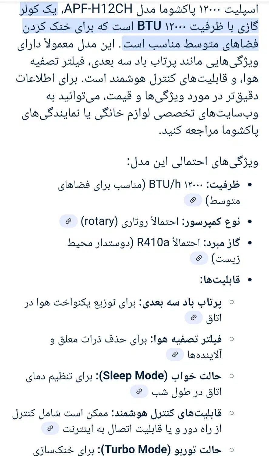 کولر گازی|کولر گازی و فن‌کوئل|اصفهان, شیخ اشراق|دیوار