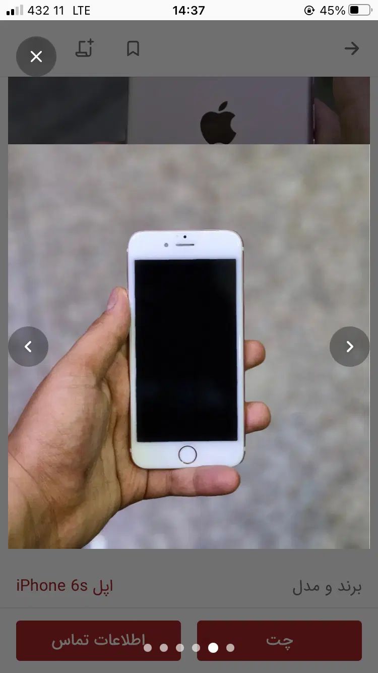 آیفون6s|موبایل|تهران, جیحون|دیوار