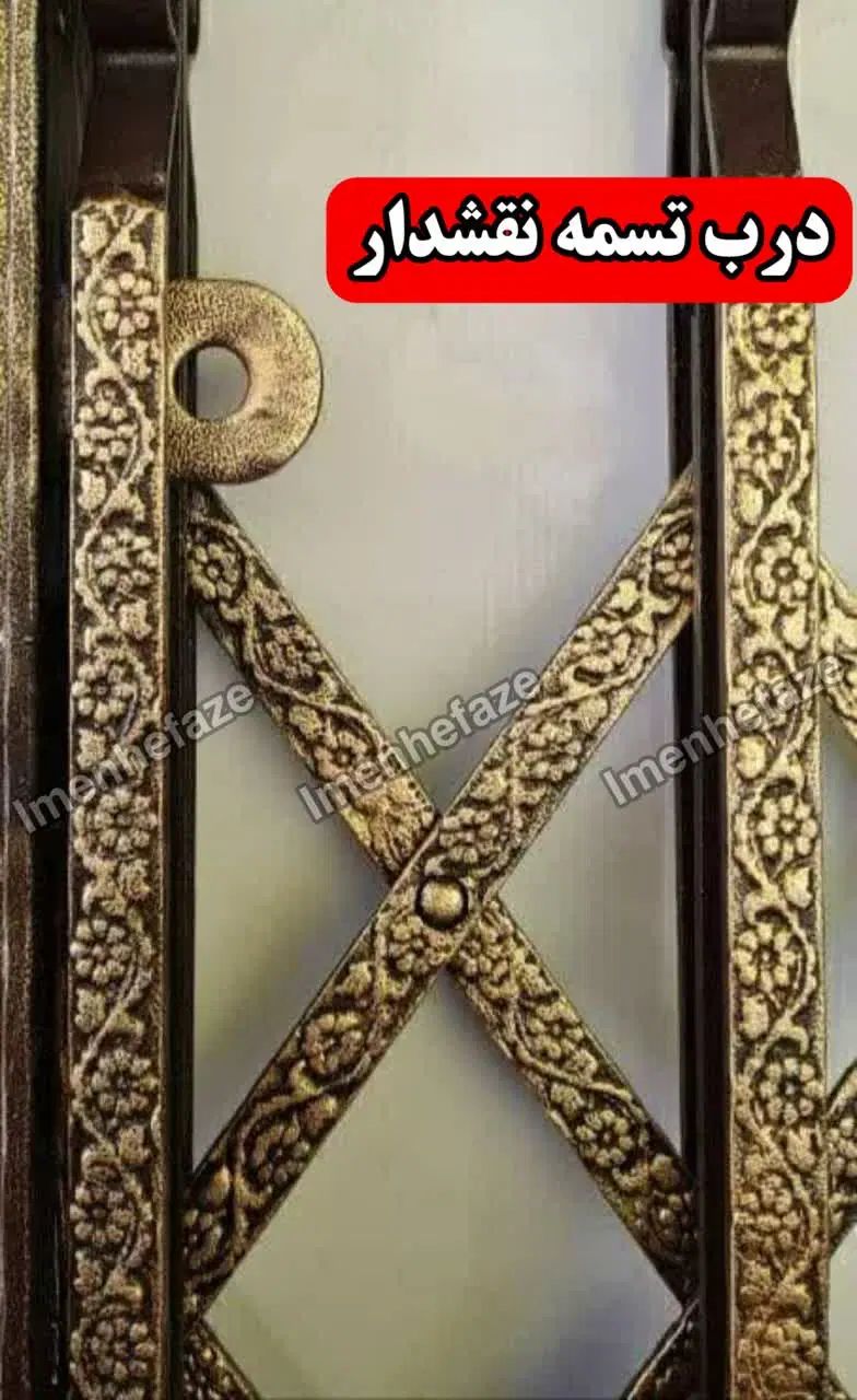 درب حفاظ تسمه نقشدار/درب آکاردونی/آکاردئونی|مصالح و تجهیزات ساختمان|اصفهان, بابوکان|دیوار