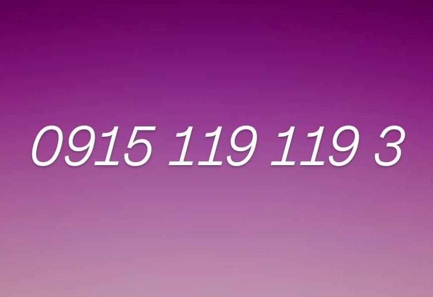 0915-119-119-3|سیم‌کارت|مشهد, سجاد شهر|دیوار