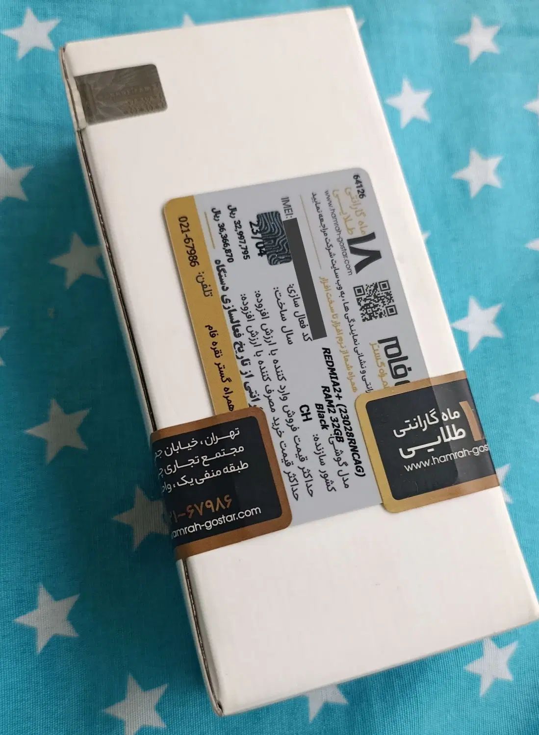 شیائومی پلمپ زیر قیمت باگارانتیredmi a2 plus|موبایل|تهران, شهید فکوری|دیوار