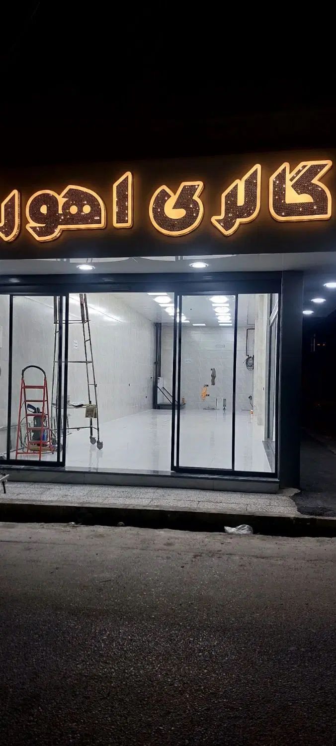 فروش مغازه ۲۱۵ متر تازه ساخت آماده کاسبی|فروش مغازه و غرفه|مشکین‌دشت, |دیوار